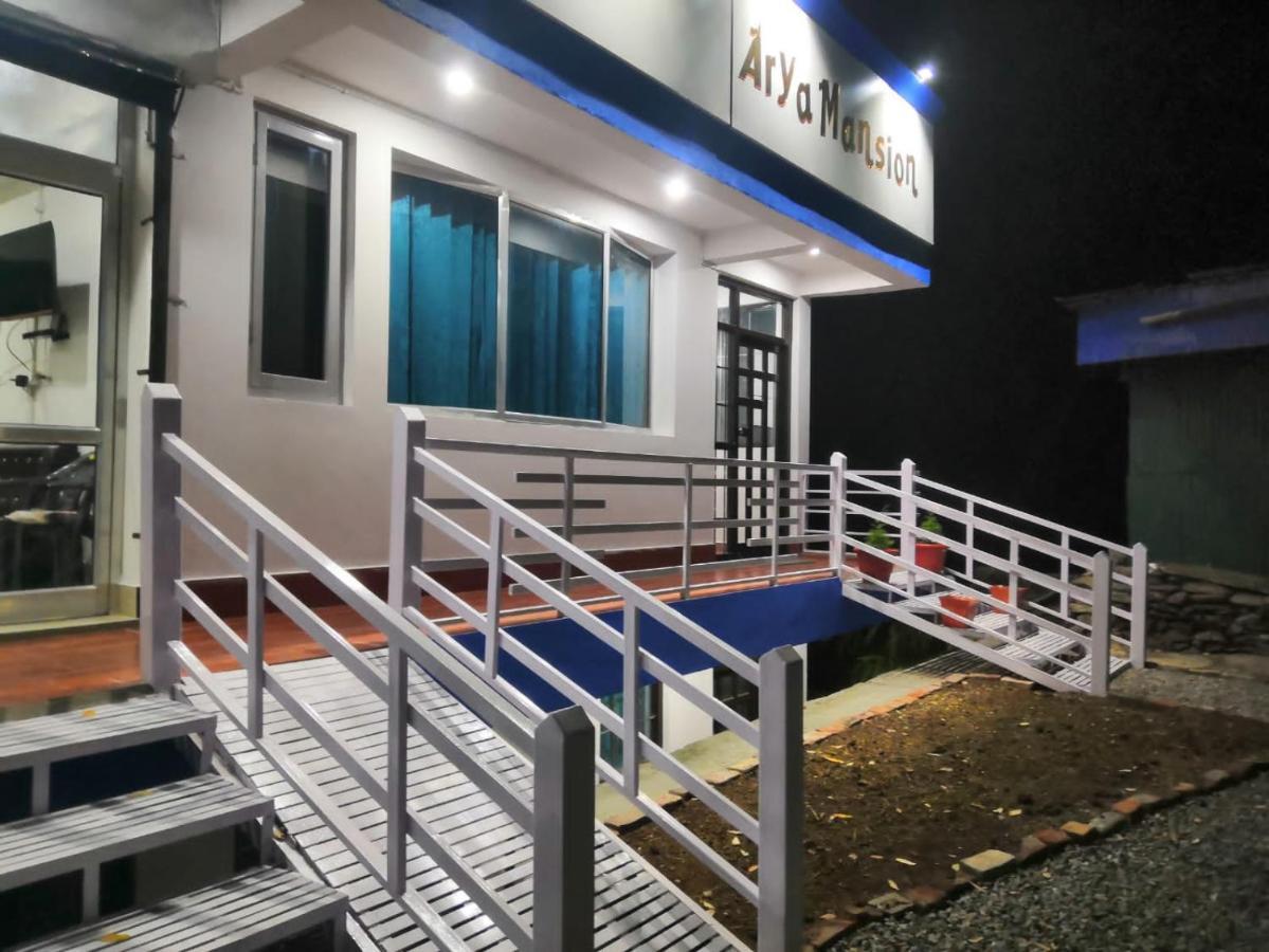 Arya Mansion Hotel ลันส์โดว์นี ภายนอก รูปภาพ